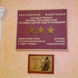 Фото Отель Союз