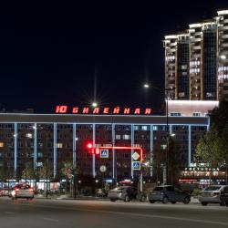 Фото Отель Юбилейная