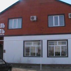 Фото Отель Эль