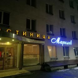 Фото Отель Маргелов (бывш. Есенин)