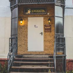 Фото Отель Клео