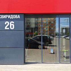 1-комнатные апартаменты улучшенные Свиридова 26, подъезд 2