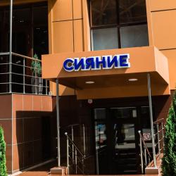 Фото Отель Сияние