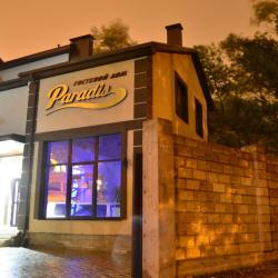 Фото Отель Paradis (Парадис)