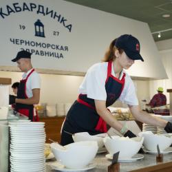 Фото Отель Черноморская здравница