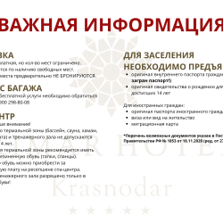 Фото Rimar Hotel and SPA (Римар Отель СПА)