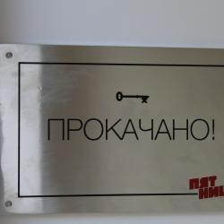 Фото Отель Кот на крыше