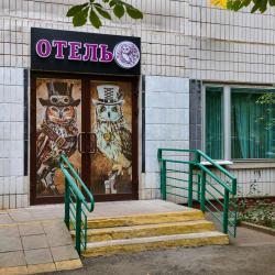 Фото Отель Сова на Каширской