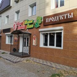 фото 43 Кубань