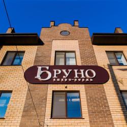 Фото Отель Бруно