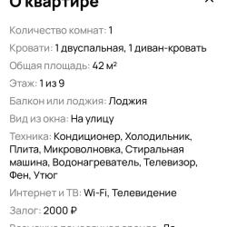 Фото Апартаменты в микрорайоне Дубрава