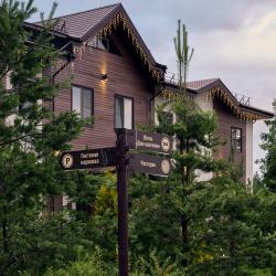 Фото Отель Гранд Усадьба