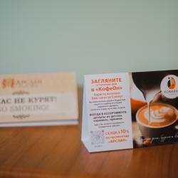 Фото Отель Арслан