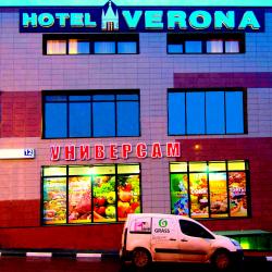 Фото Отель Верона