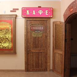 Фото Отель Слобода