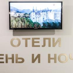 Фото Отель День и ночь