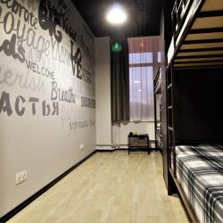 Кровать в 4-местном общем номере