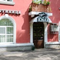 Фото Отель Киль