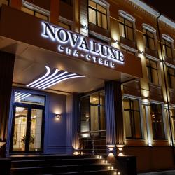 фото 22 Nova Luxe SPA (Нова Люкс СПА)