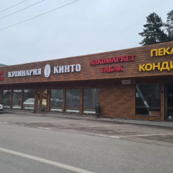 Коттедж премиум