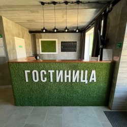 Фото Гостиница