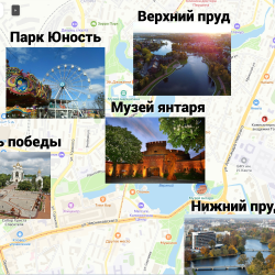 Фото Отель Студия в живописном месте с потрясающим видом