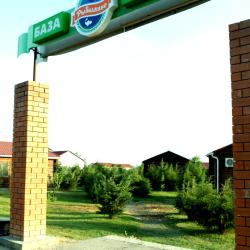 Фото Отель Рыбалкино