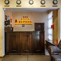 Фото Отель Верона