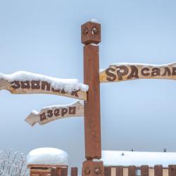 Фото Отель Ruza Family Park and SPA (Руза Фэмили Парк и Спа)