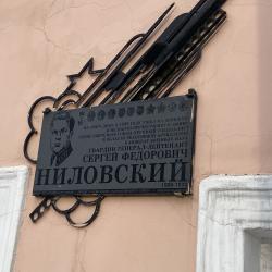 Фото Апартаменты Дом с душой на улице Октябрьской Революции 237