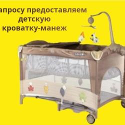 Фото Апартаменты на Торфяной дороге 15 к 3