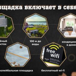 Коттедж стандарт