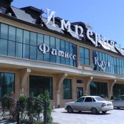 Фото Отель Империя