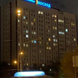 фото 5 Ваш Восход