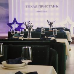 Фото Отель Тихая пристань