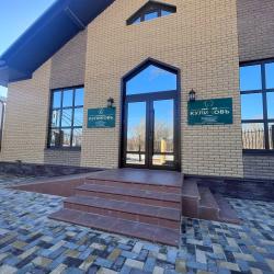 Фото Отель Куликовъ