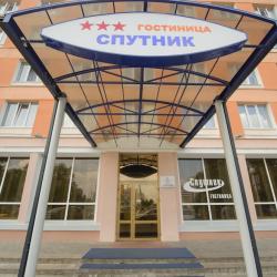 Фото Отель Спутник (Sputnik)