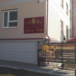 Фото Отель Престиж