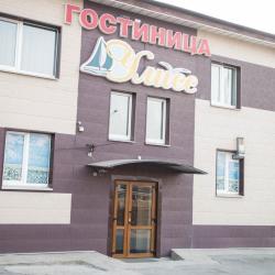 Фото Отель Улисс