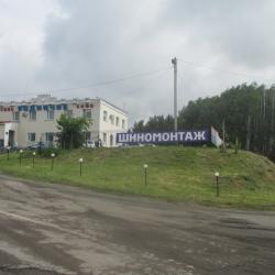 Фото Отель Родничок