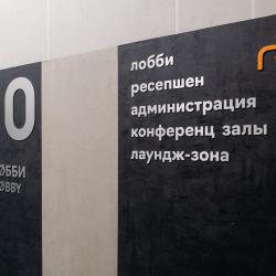 Фото Отель Место
