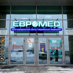 2-комнатные апартаменты эконом