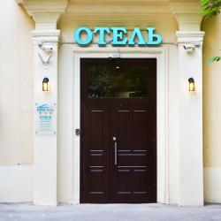фото 2 Сити Стар