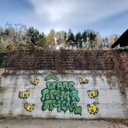 Фото Отель Горная Пчела