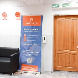 Фото Отель Smart Hotel KDO (Смарт КДО )