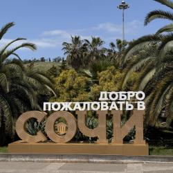 Фото Апартаменты Бристоль-2