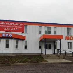 Фото Мотель Балтия М-9