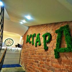 фото 9 Асгард