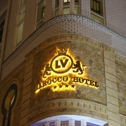 Фото Отель Barocco LV (Барокко ЛВ)