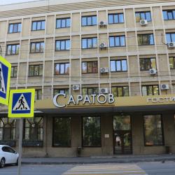 фото 2 Саратов